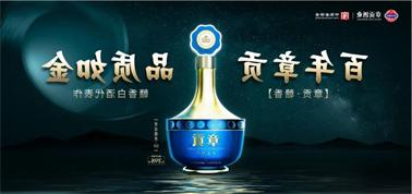 品质向上而行！<a href='http://rwc.szyydy.com'>买球盘口</a>赣香专家鉴评研讨会即将启幕